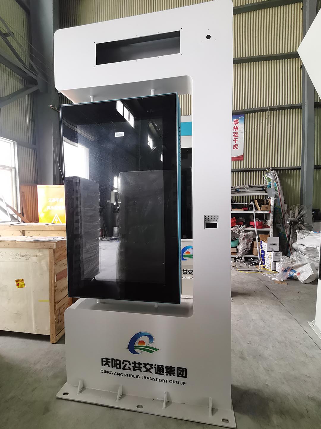 庆阳一批电子站牌(图12)