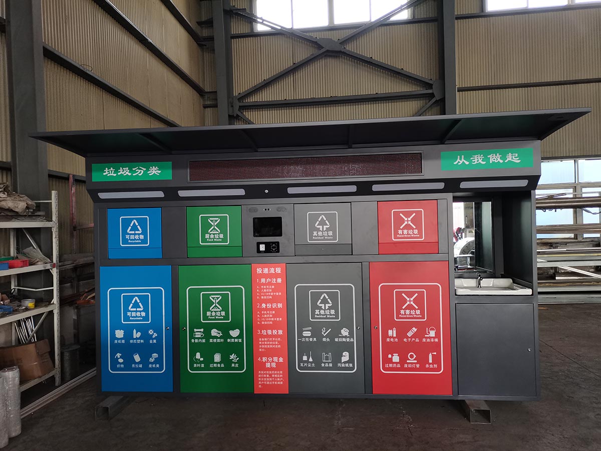 智能垃圾箱实例(图3)