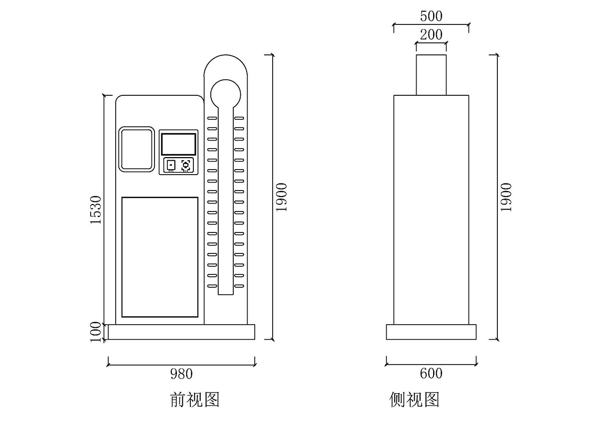 智能有害垃圾回收箱(图3)