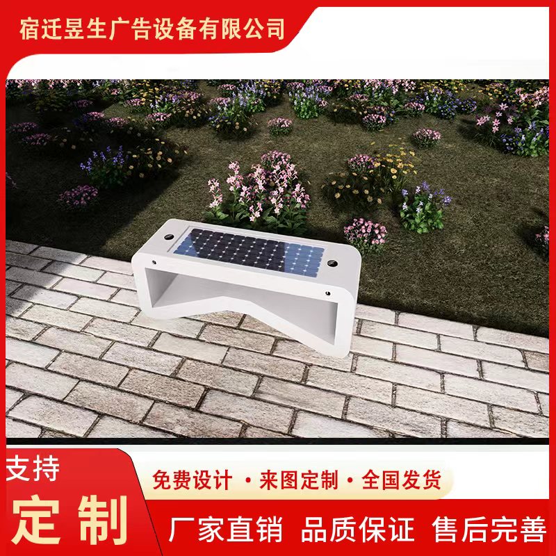 智能座椅