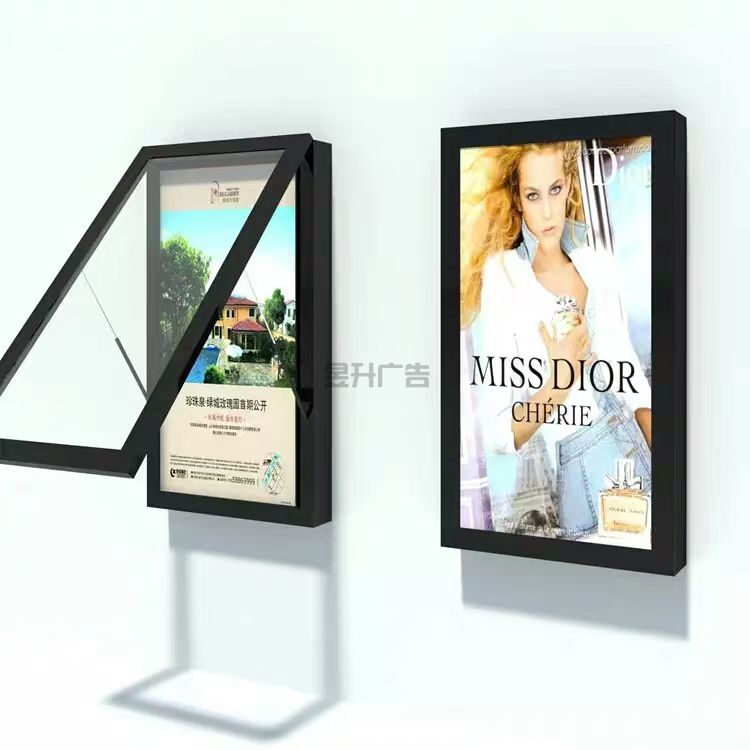 广告灯箱