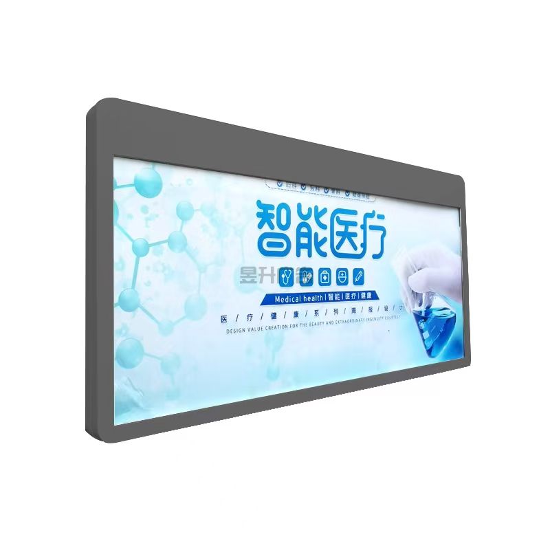 广告灯箱