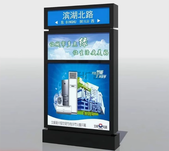 广告灯箱