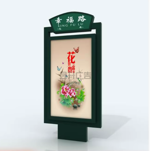 广告灯箱